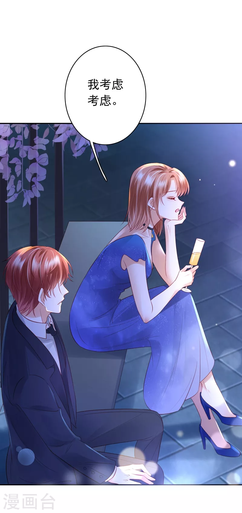 豪门天价前妻韩漫全集-第635话 楚恒你吃醋了？无删减无遮挡章节图片 