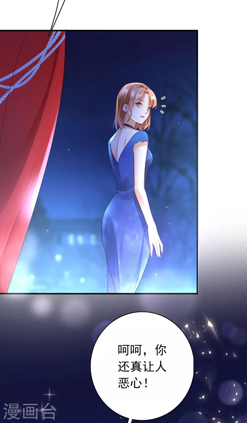 豪门天价前妻韩漫全集-第635话 楚恒你吃醋了？无删减无遮挡章节图片 