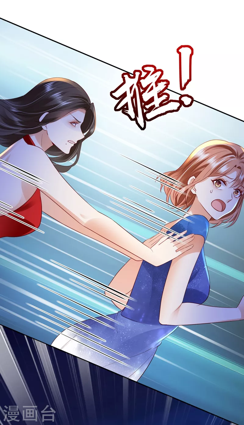 豪门天价前妻韩漫全集-第635话 楚恒你吃醋了？无删减无遮挡章节图片 