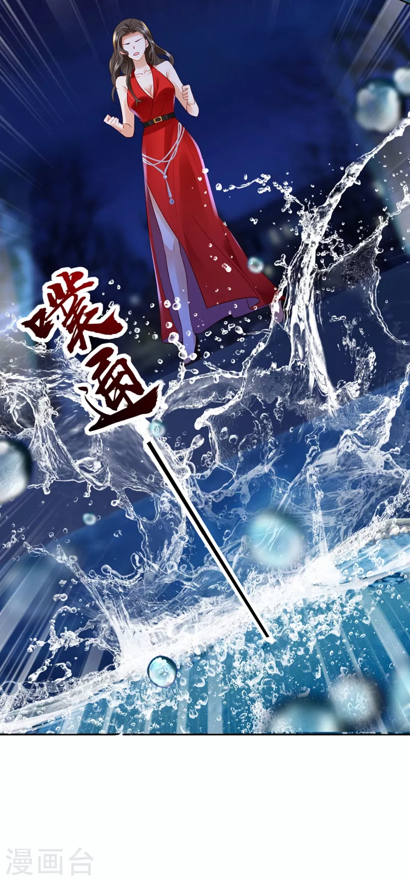 豪门天价前妻韩漫全集-第635话 楚恒你吃醋了？无删减无遮挡章节图片 