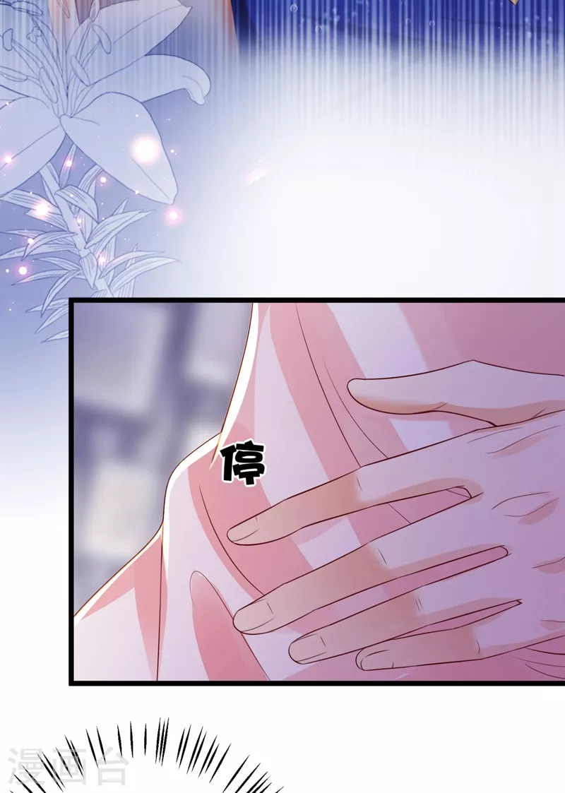 豪门天价前妻韩漫全集-第636话 溺水无删减无遮挡章节图片 