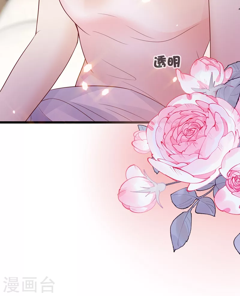 豪门天价前妻韩漫全集-第637话 为什么心里会不舒服无删减无遮挡章节图片 