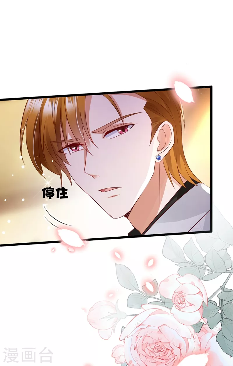 豪门天价前妻韩漫全集-第637话 为什么心里会不舒服无删减无遮挡章节图片 