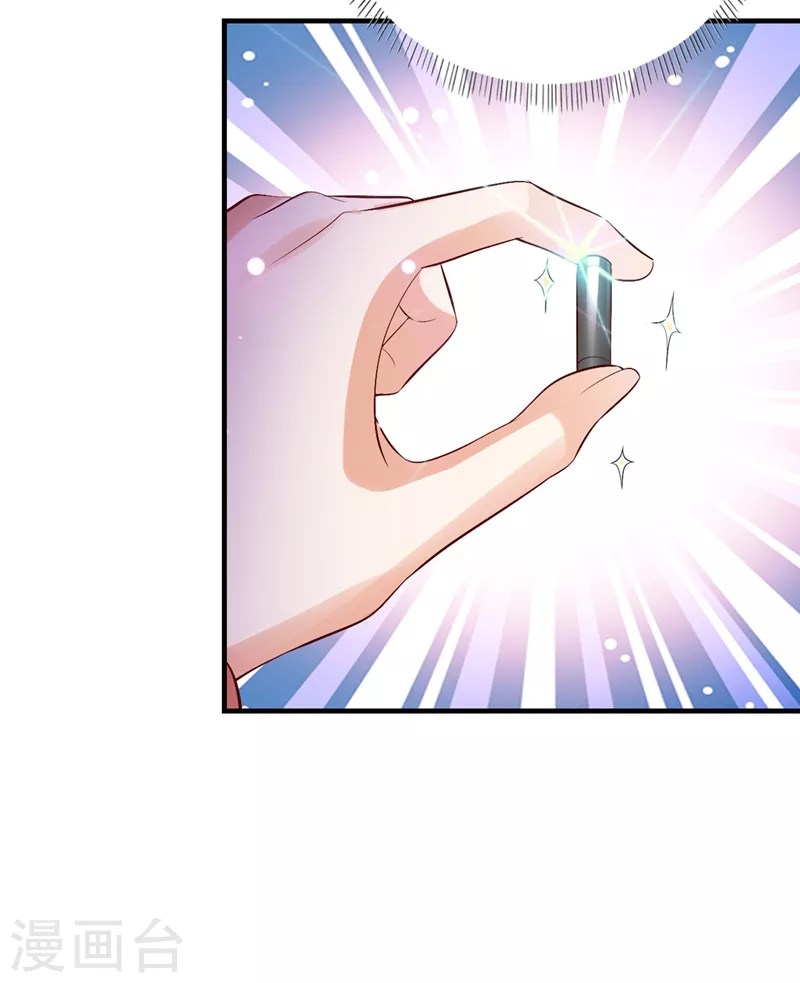 豪门天价前妻韩漫全集-第638话 好巧，又见面了~无删减无遮挡章节图片 
