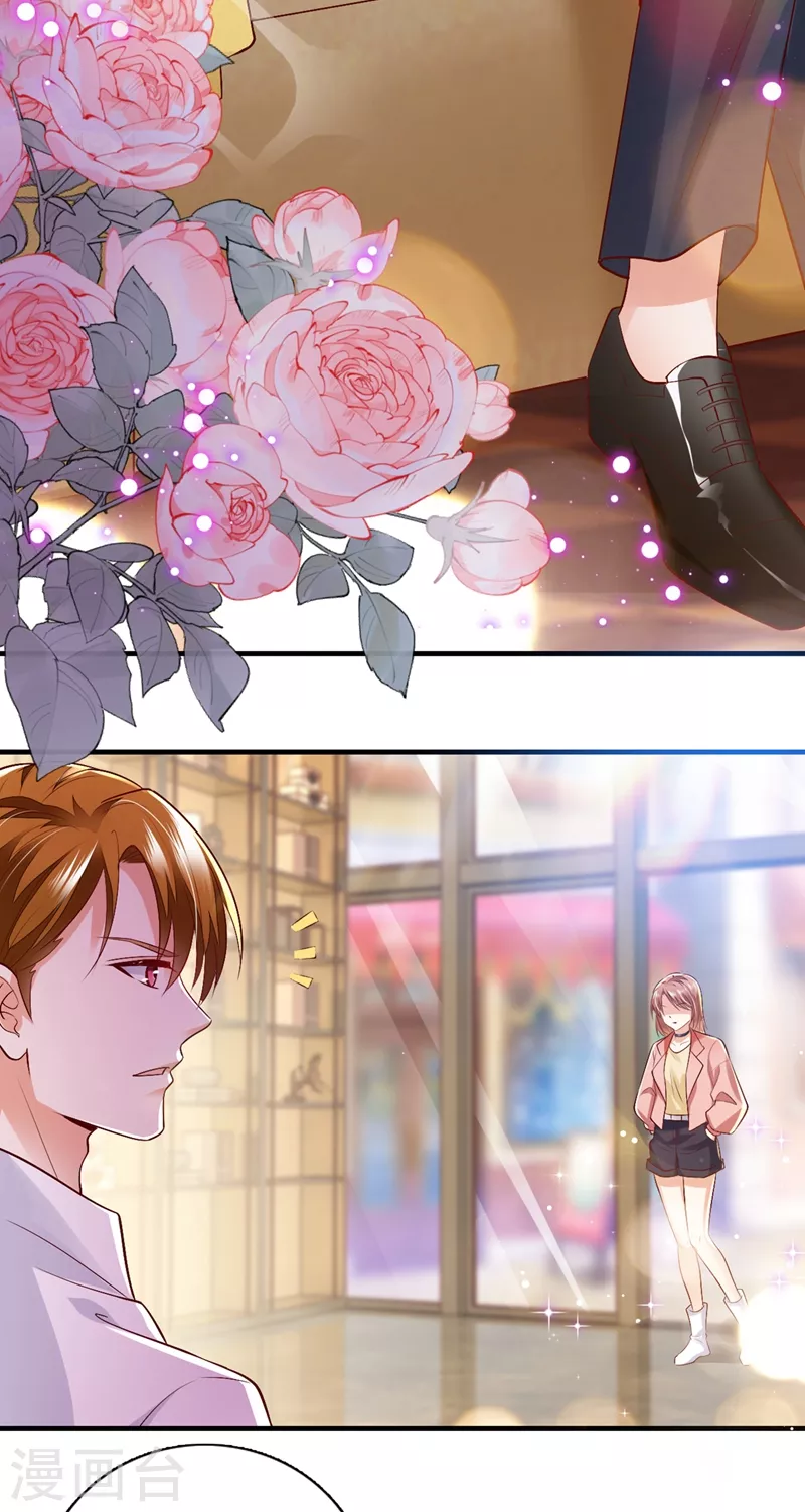 豪门天价前妻韩漫全集-第638话 好巧，又见面了~无删减无遮挡章节图片 