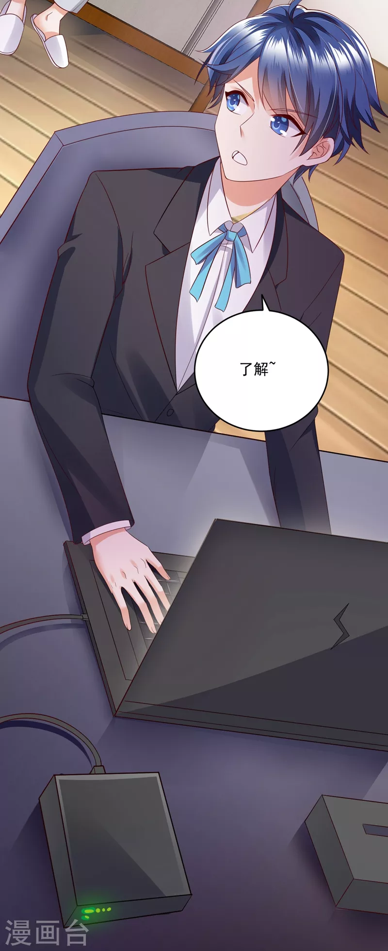 豪门天价前妻韩漫全集-第639话 难道唐笙就是M？无删减无遮挡章节图片 