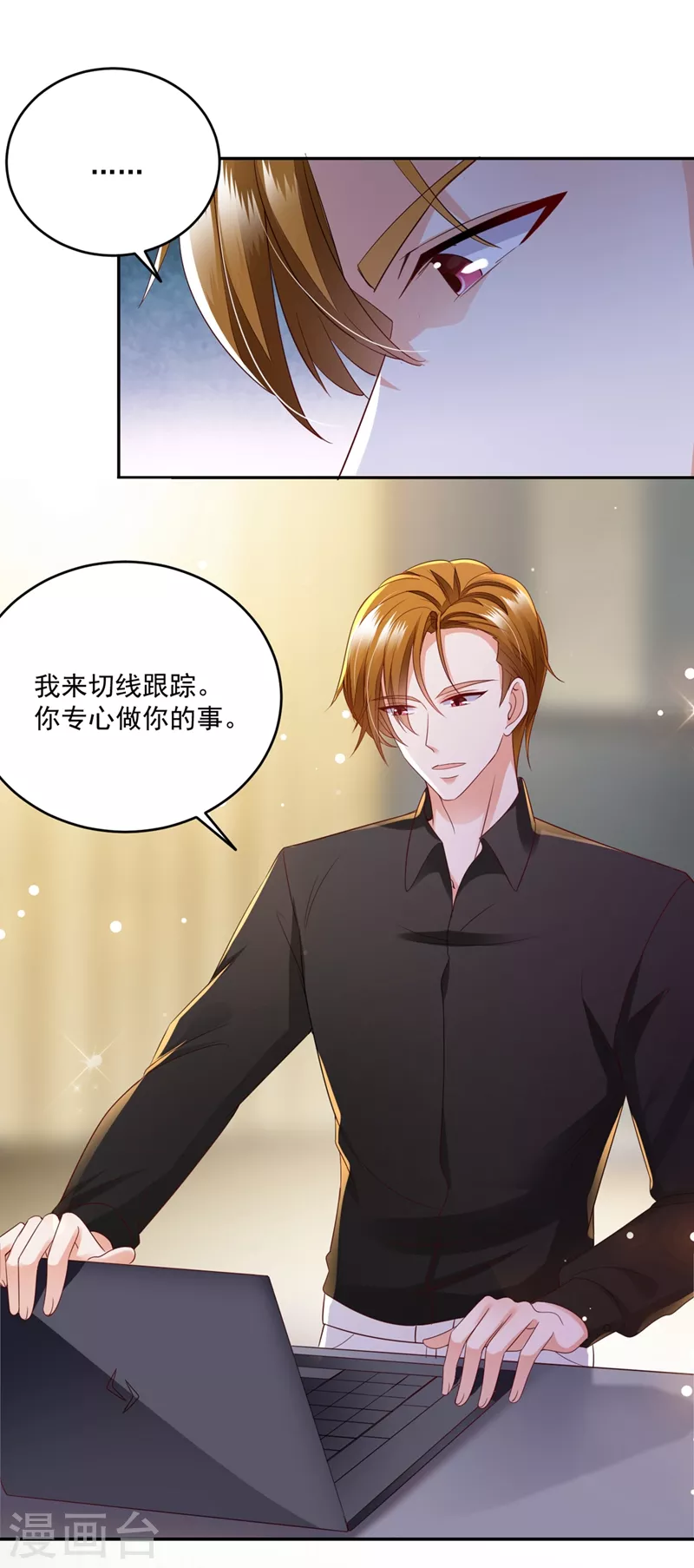 豪门天价前妻韩漫全集-第639话 难道唐笙就是M？无删减无遮挡章节图片 