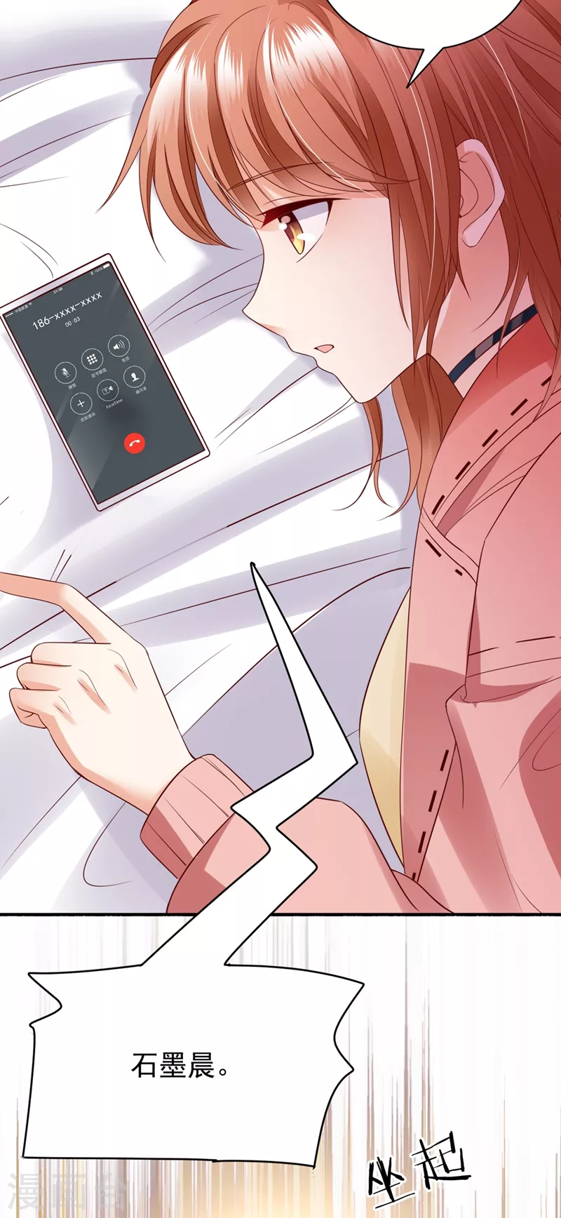 豪门天价前妻韩漫全集-第639话 难道唐笙就是M？无删减无遮挡章节图片 