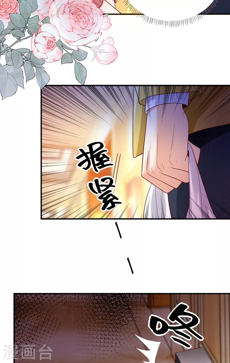 豪门天价前妻韩漫全集-第640话 看来是我多此一举了！无删减无遮挡章节图片 