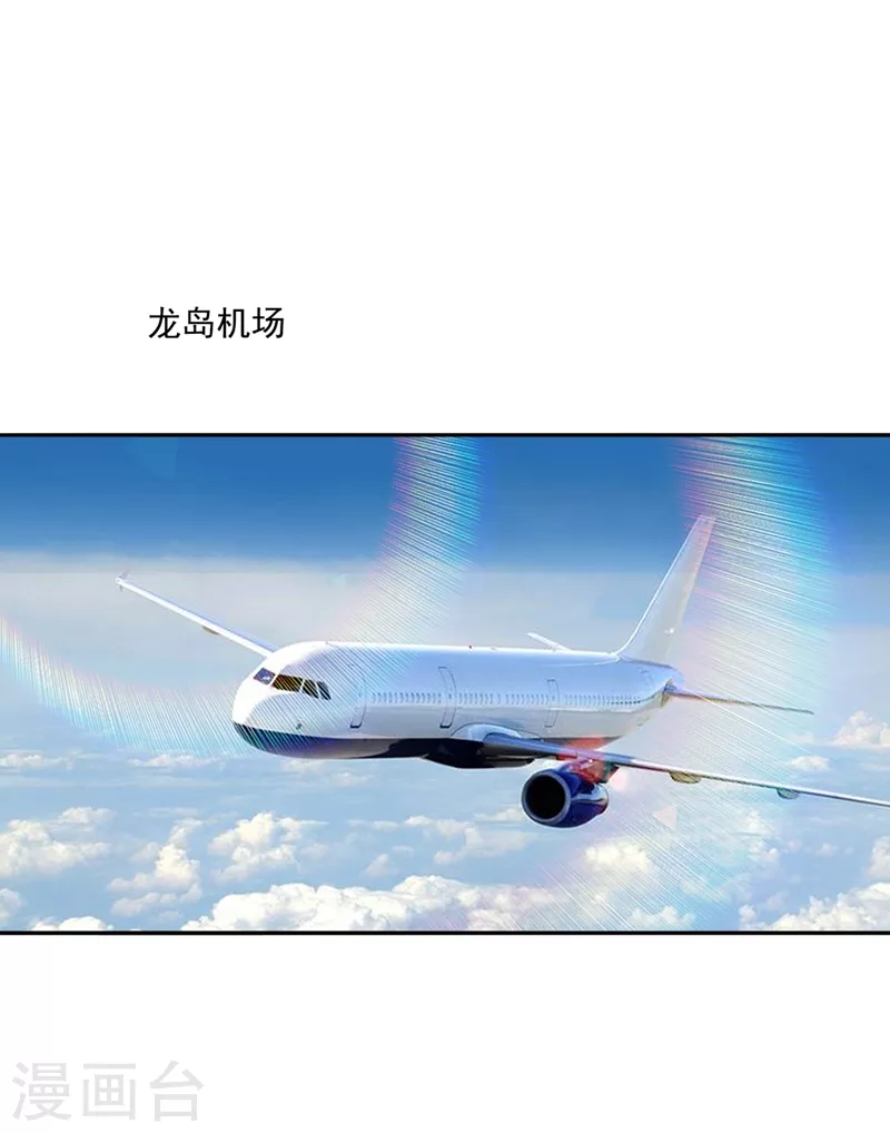 豪门天价前妻韩漫全集-第642话 唐家内部风云无删减无遮挡章节图片 
