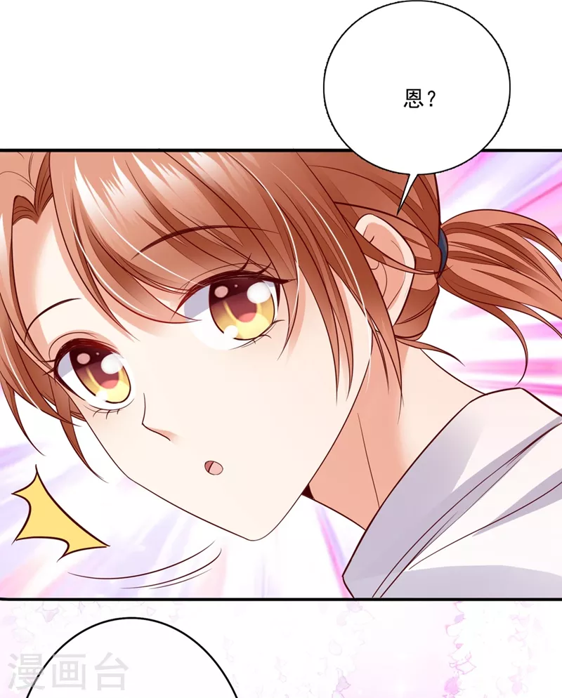 豪门天价前妻韩漫全集-第642话 唐家内部风云无删减无遮挡章节图片 