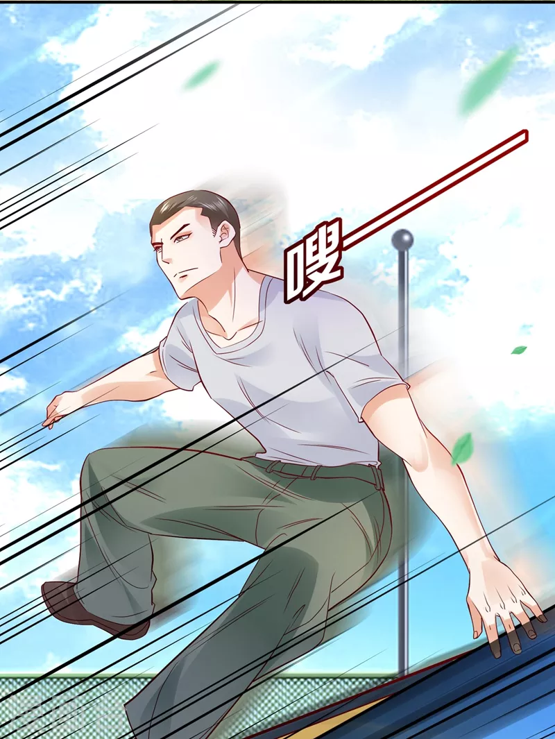 豪门天价前妻韩漫全集-第645话 他们的关系不一般…无删减无遮挡章节图片 