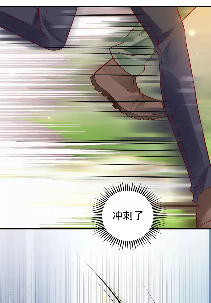 豪门天价前妻韩漫全集-第645话 他们的关系不一般…无删减无遮挡章节图片 