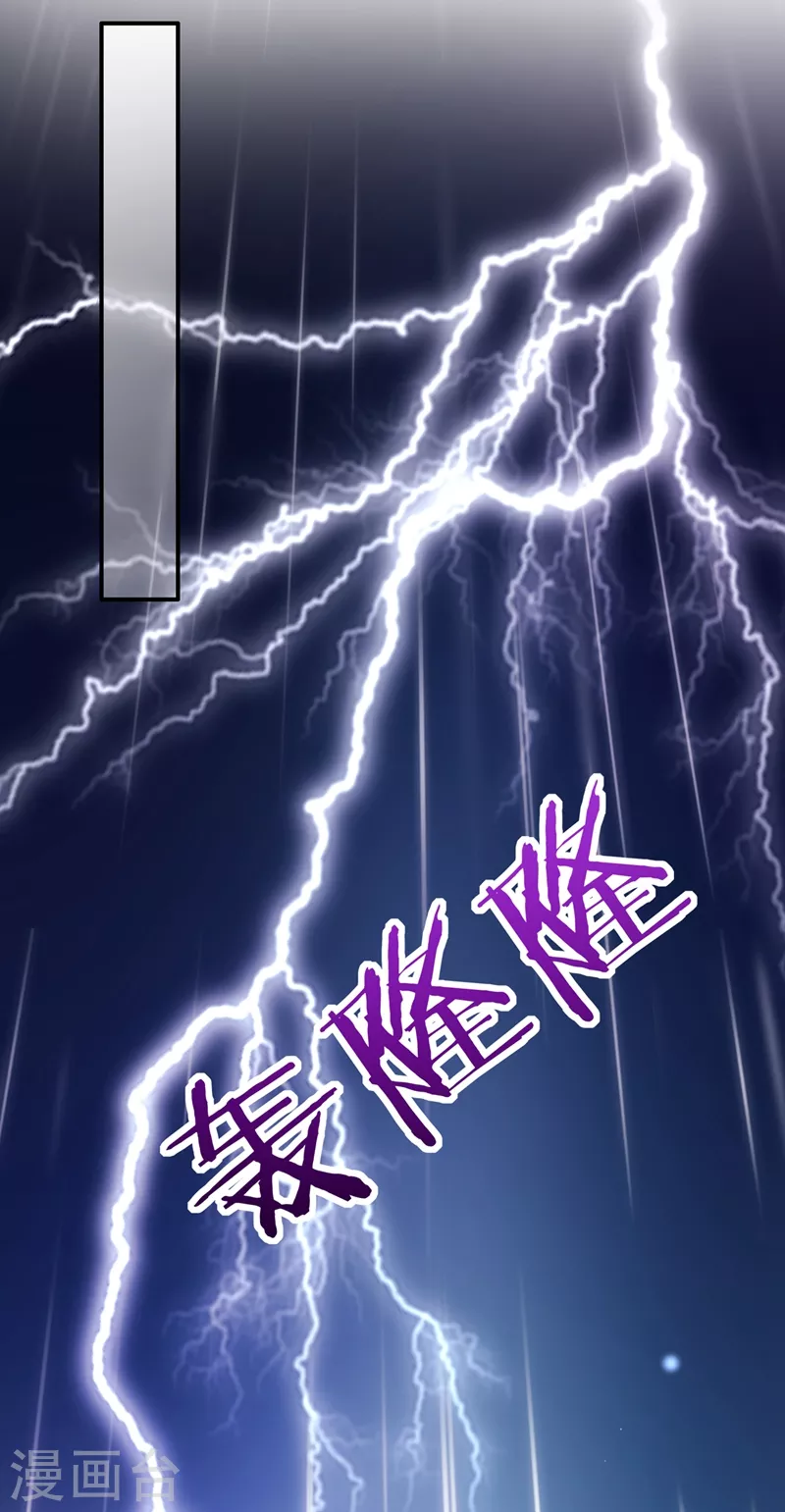 豪门天价前妻韩漫全集-第646话 相信我一次！无删减无遮挡章节图片 