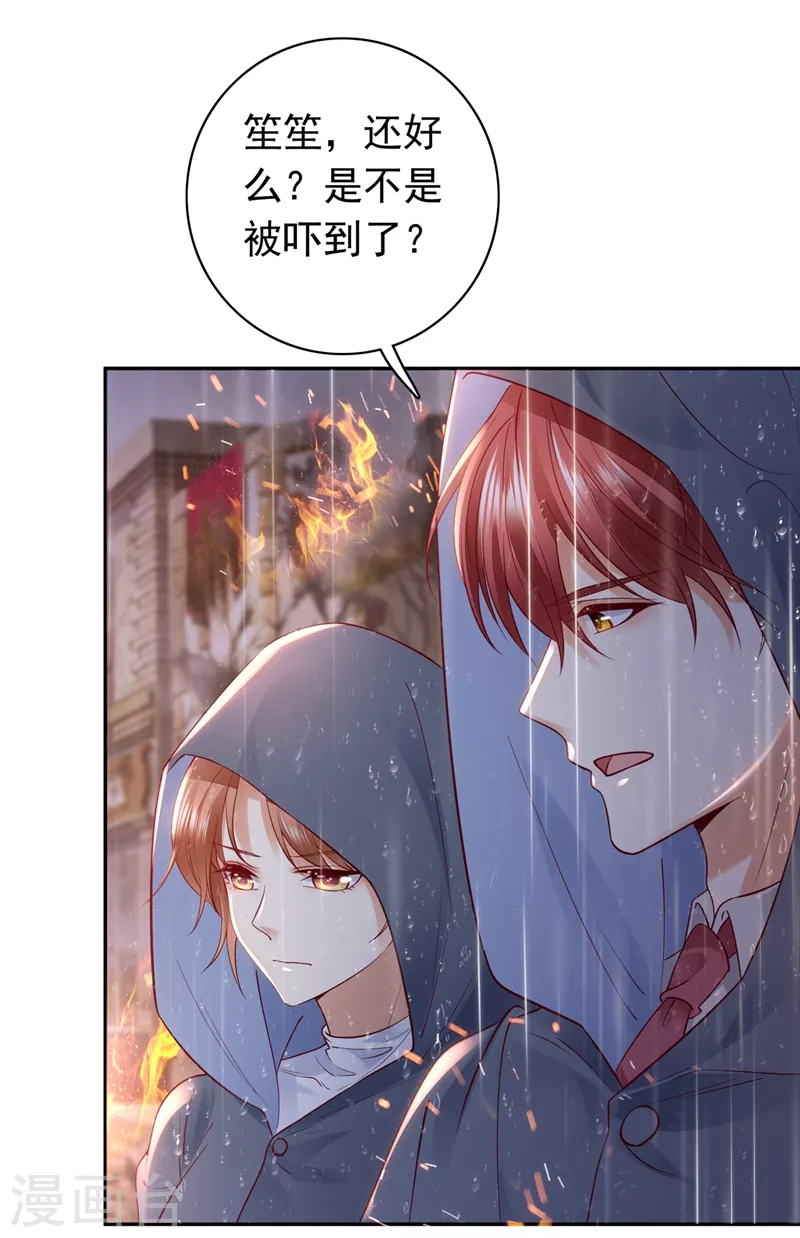 豪门天价前妻韩漫全集-第646话 相信我一次！无删减无遮挡章节图片 