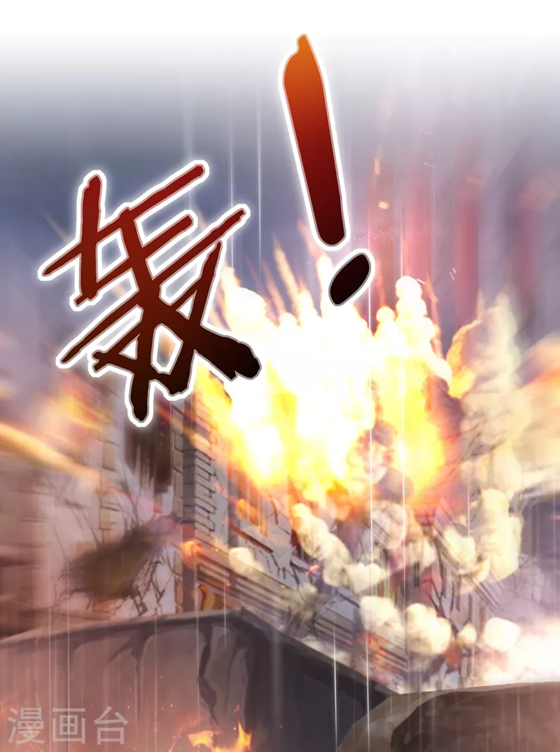 豪门天价前妻韩漫全集-第646话 相信我一次！无删减无遮挡章节图片 