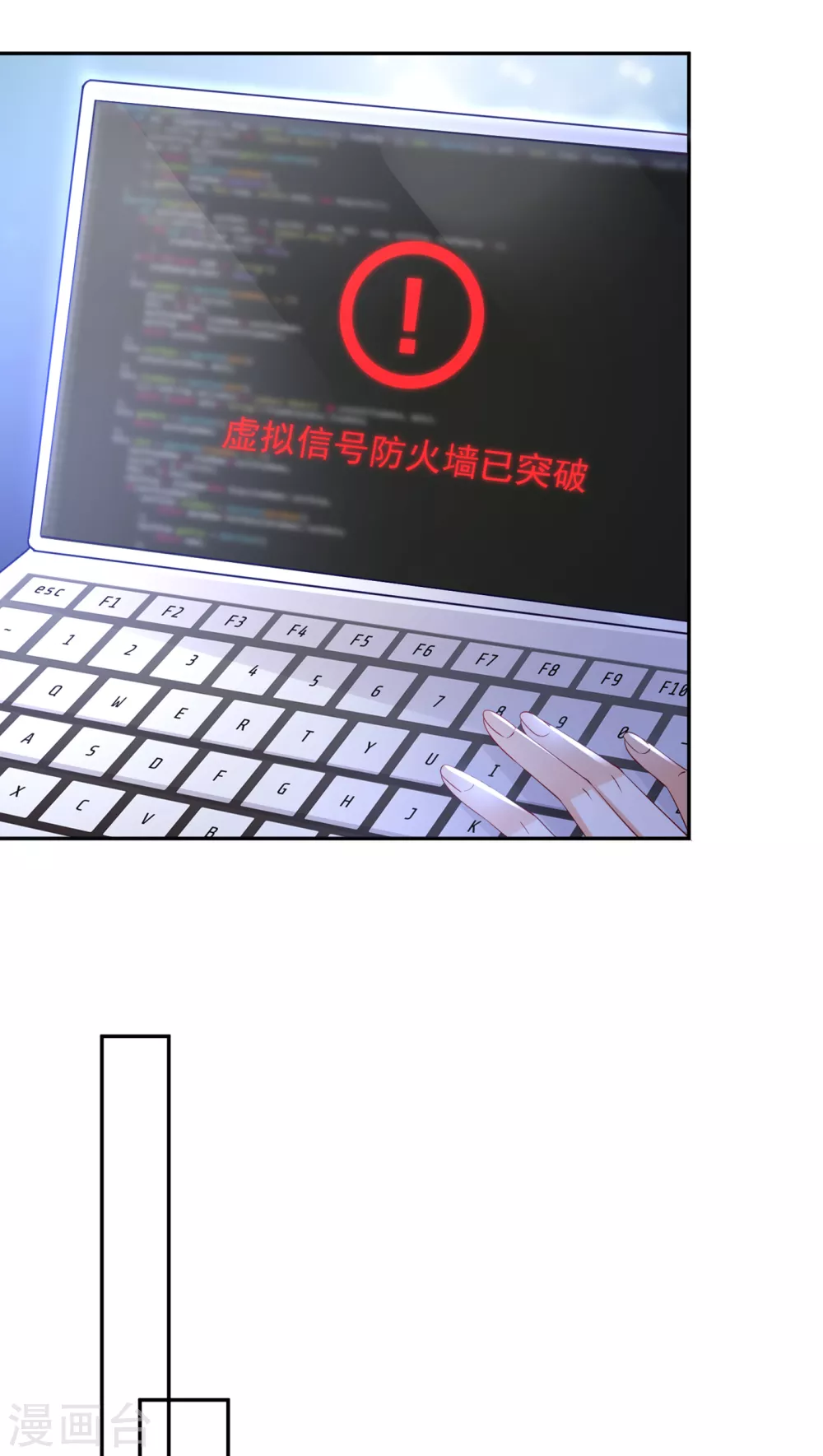 豪门天价前妻韩漫全集-第647话 M?他也在这里？无删减无遮挡章节图片 