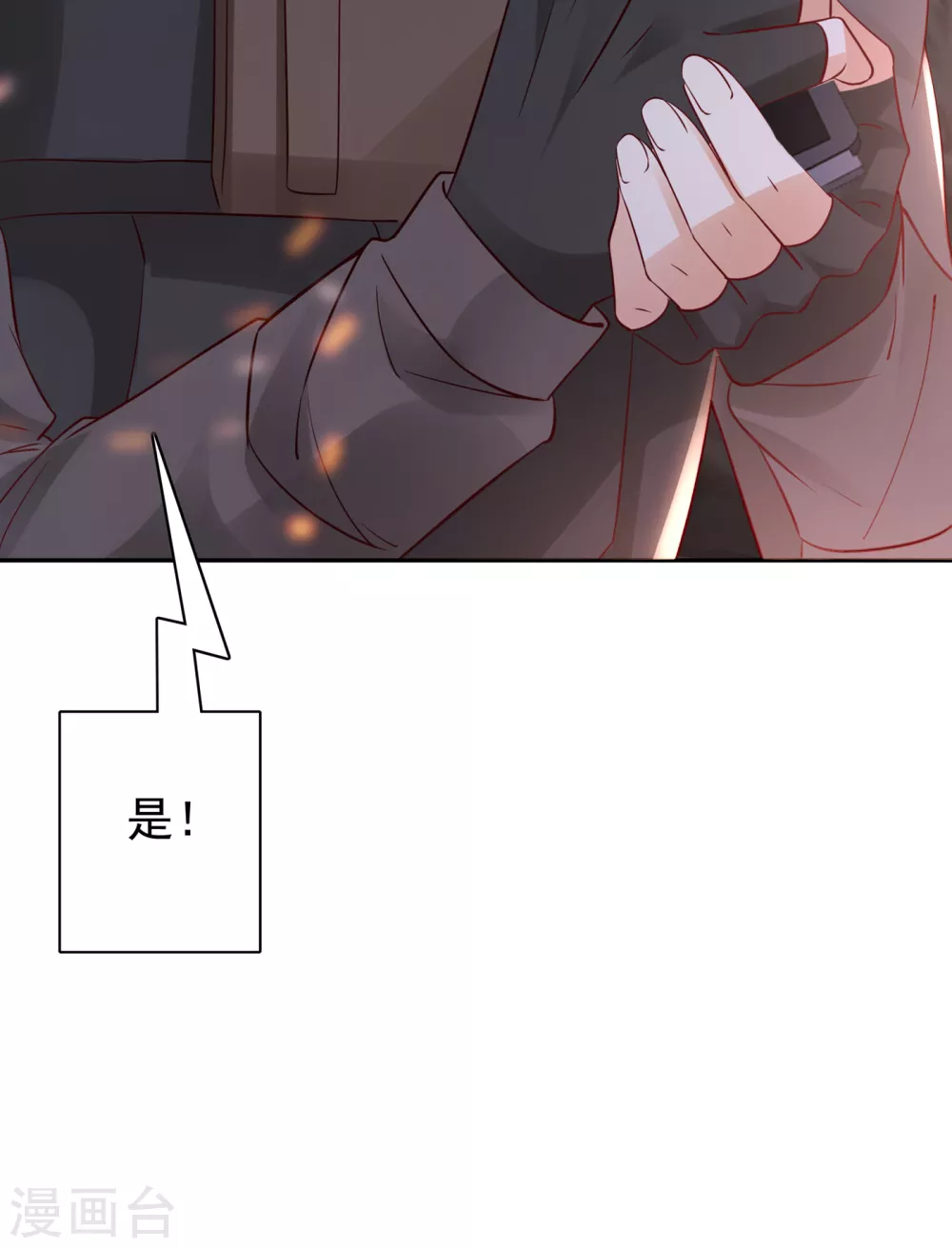 豪门天价前妻韩漫全集-第647话 M?他也在这里？无删减无遮挡章节图片 