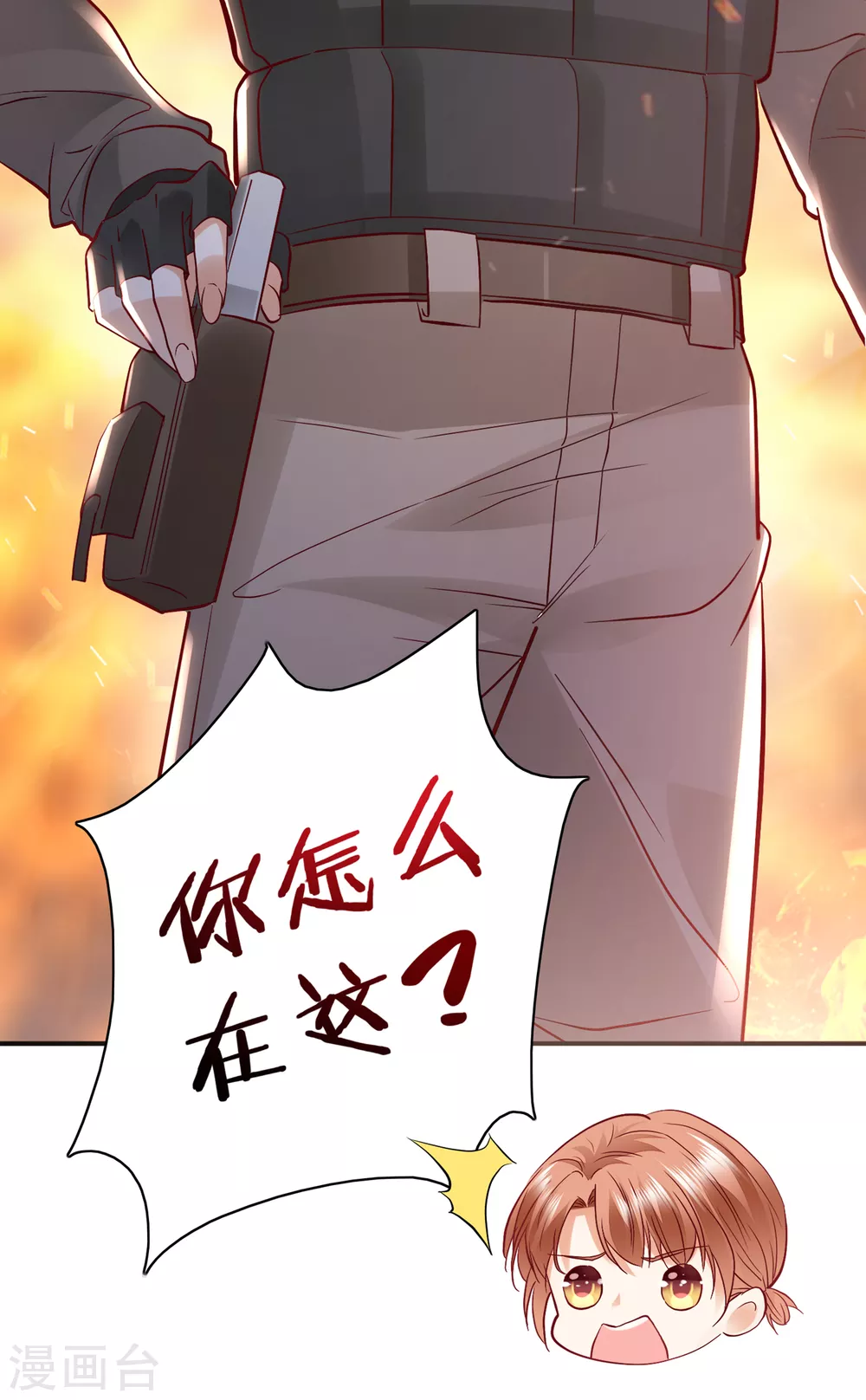豪门天价前妻韩漫全集-第648话 你怎么在这…无删减无遮挡章节图片 