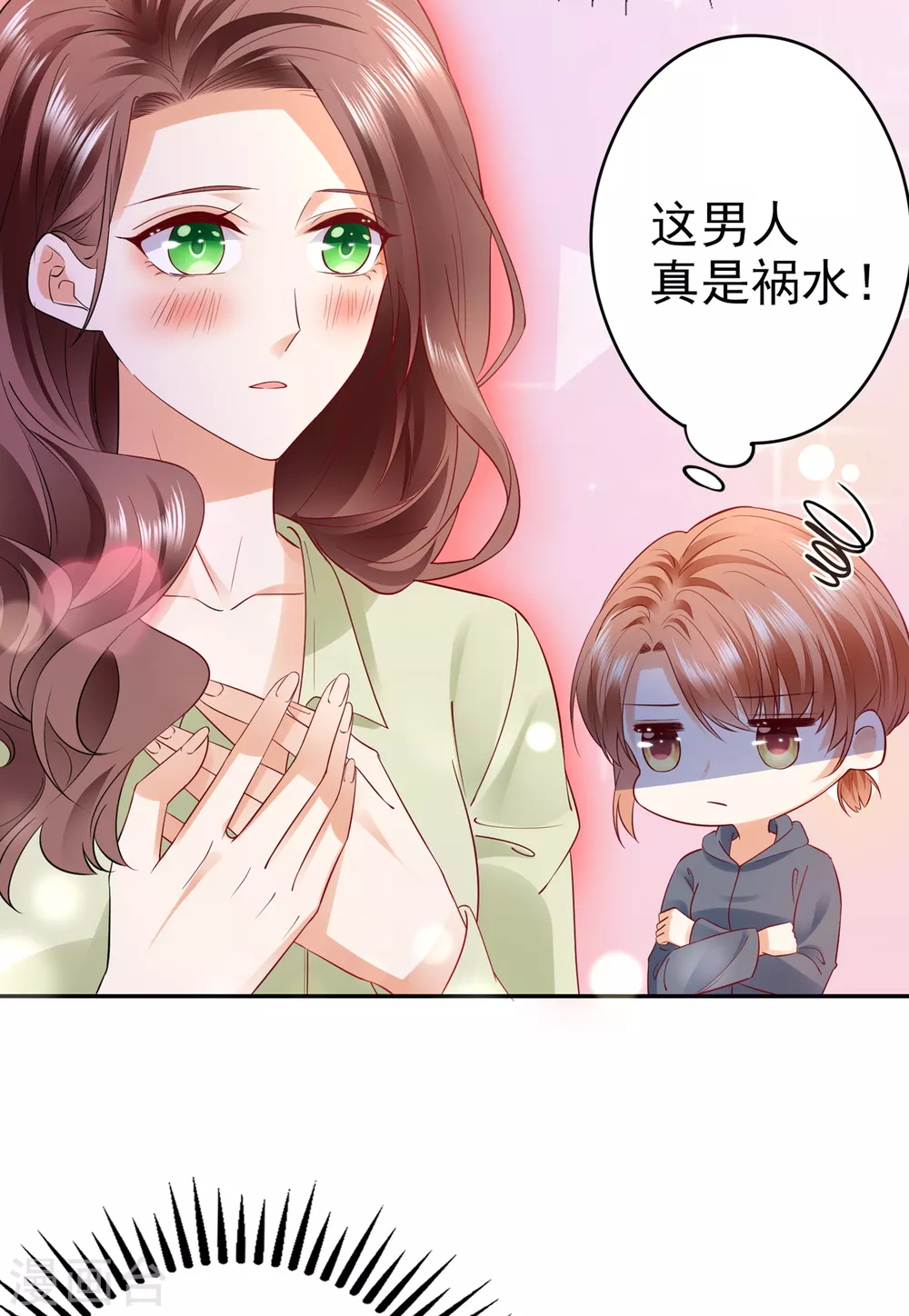 豪门天价前妻韩漫全集-第648话 你怎么在这…无删减无遮挡章节图片 