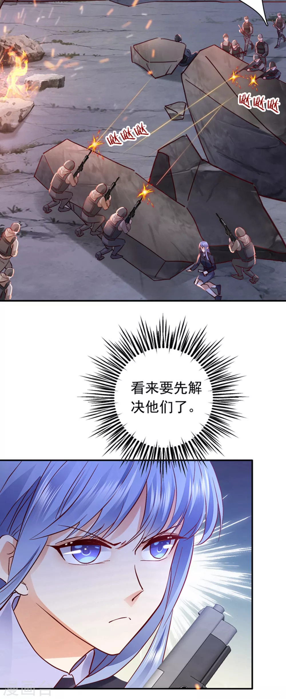豪门天价前妻韩漫全集-第650话 确认目标无删减无遮挡章节图片 