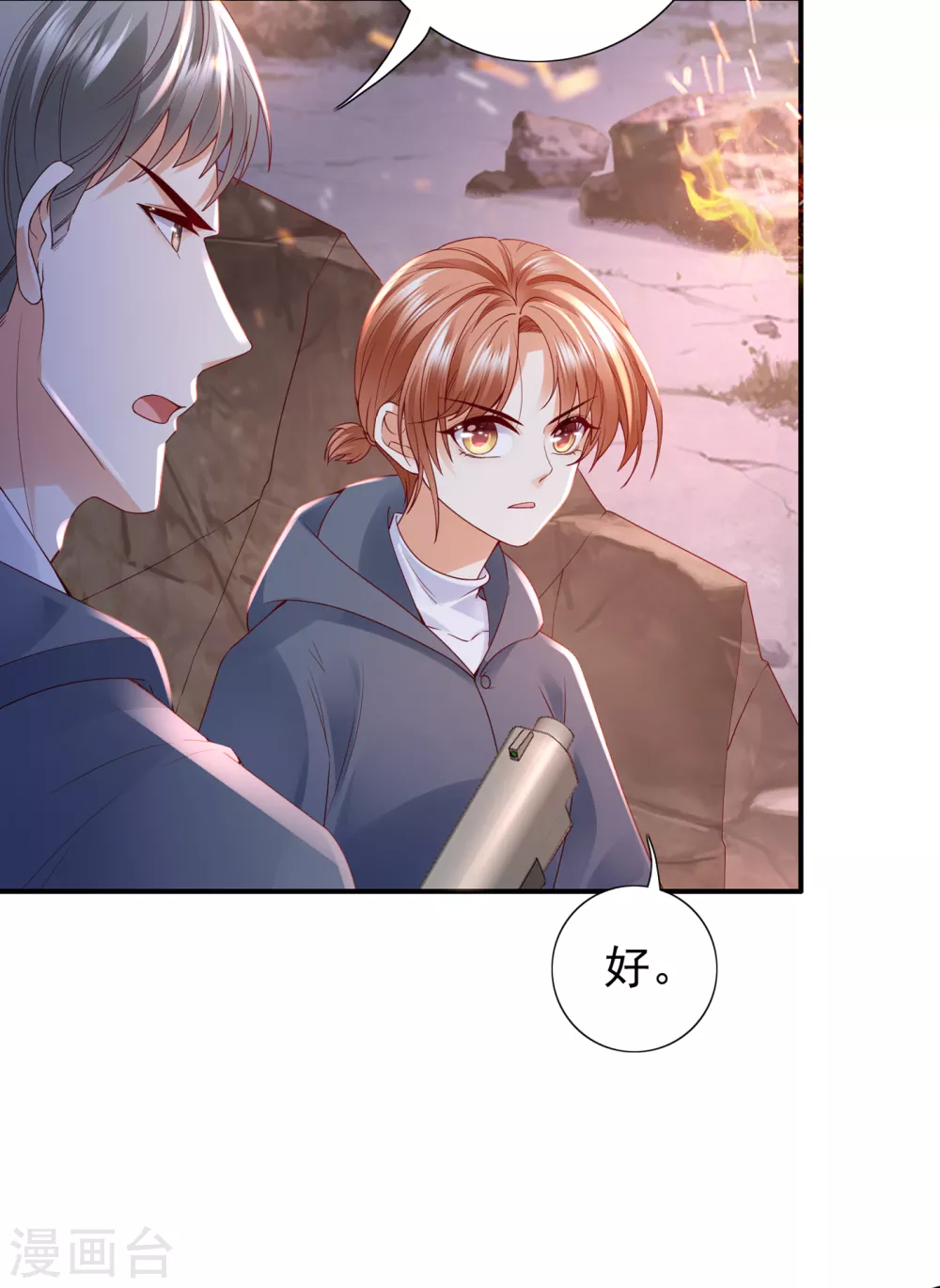豪门天价前妻韩漫全集-第651话 唐笙受伤无删减无遮挡章节图片 