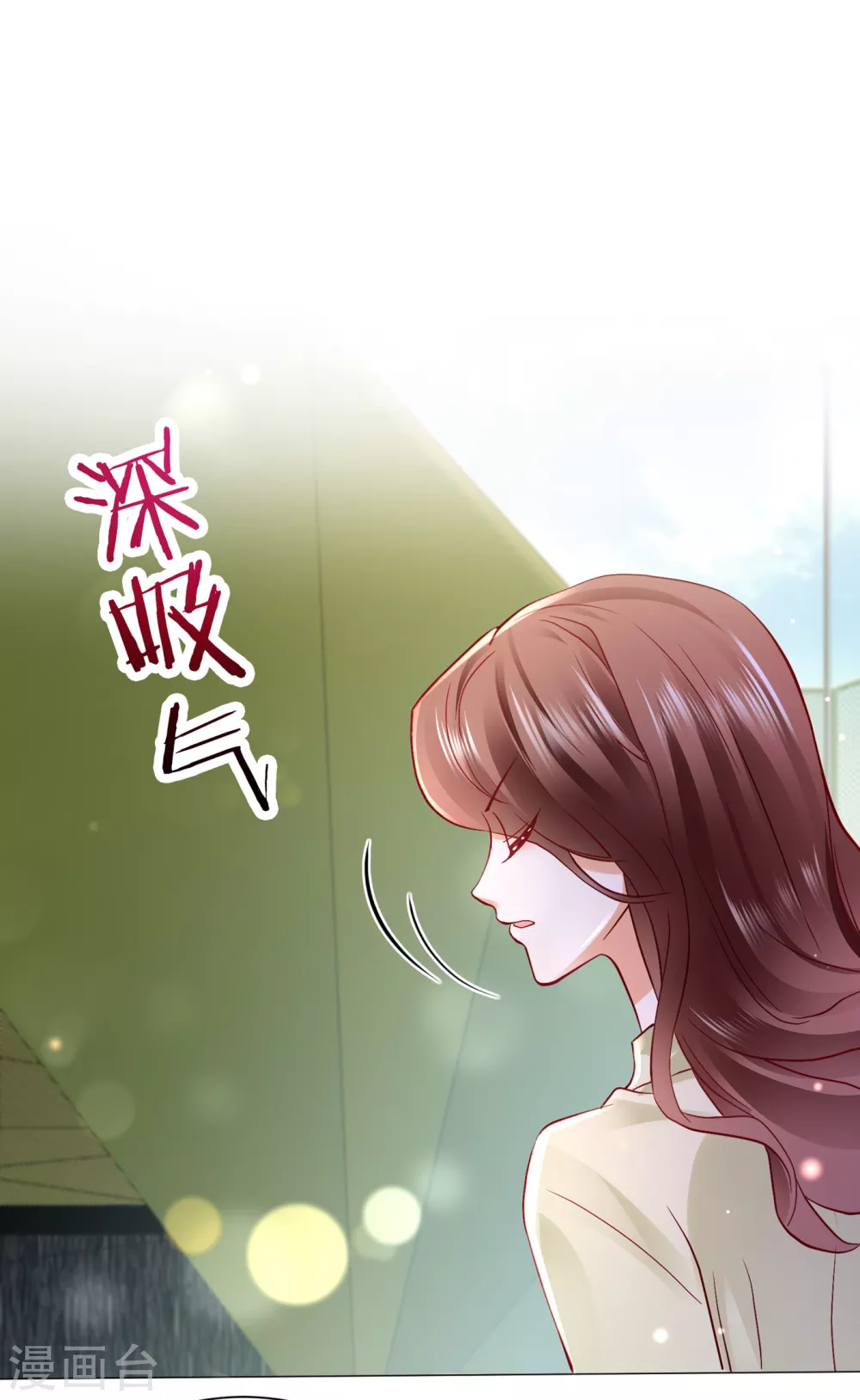 豪门天价前妻韩漫全集-第653话 不识好歹的丫头无删减无遮挡章节图片 