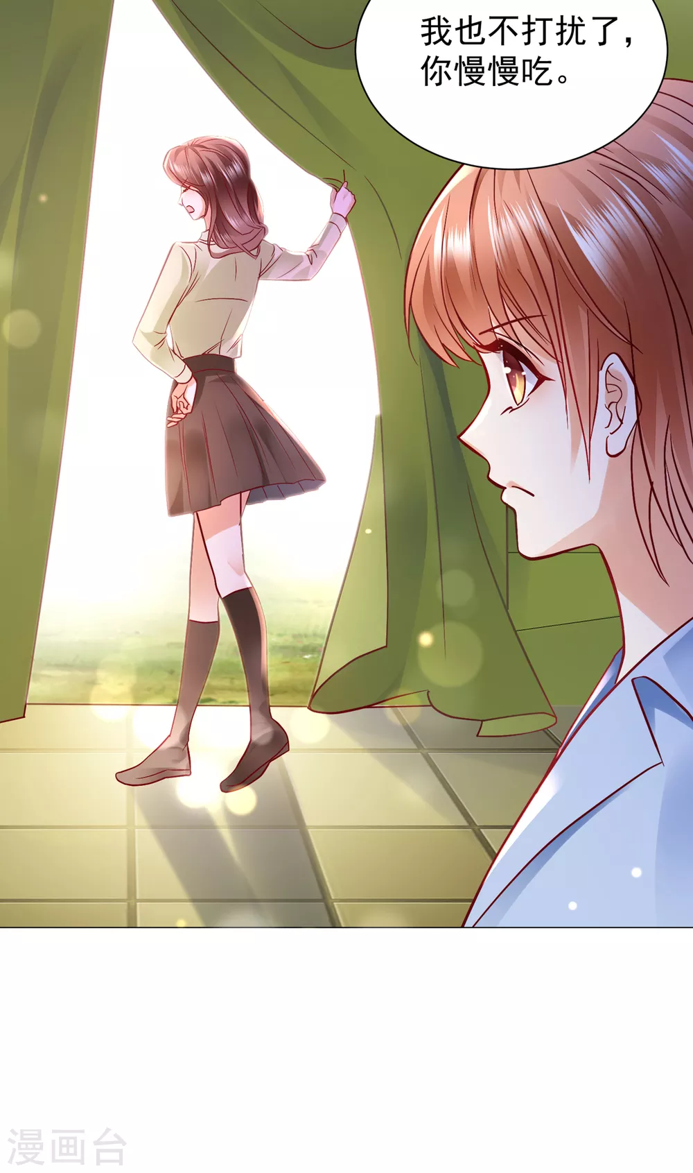 豪门天价前妻韩漫全集-第653话 不识好歹的丫头无删减无遮挡章节图片 