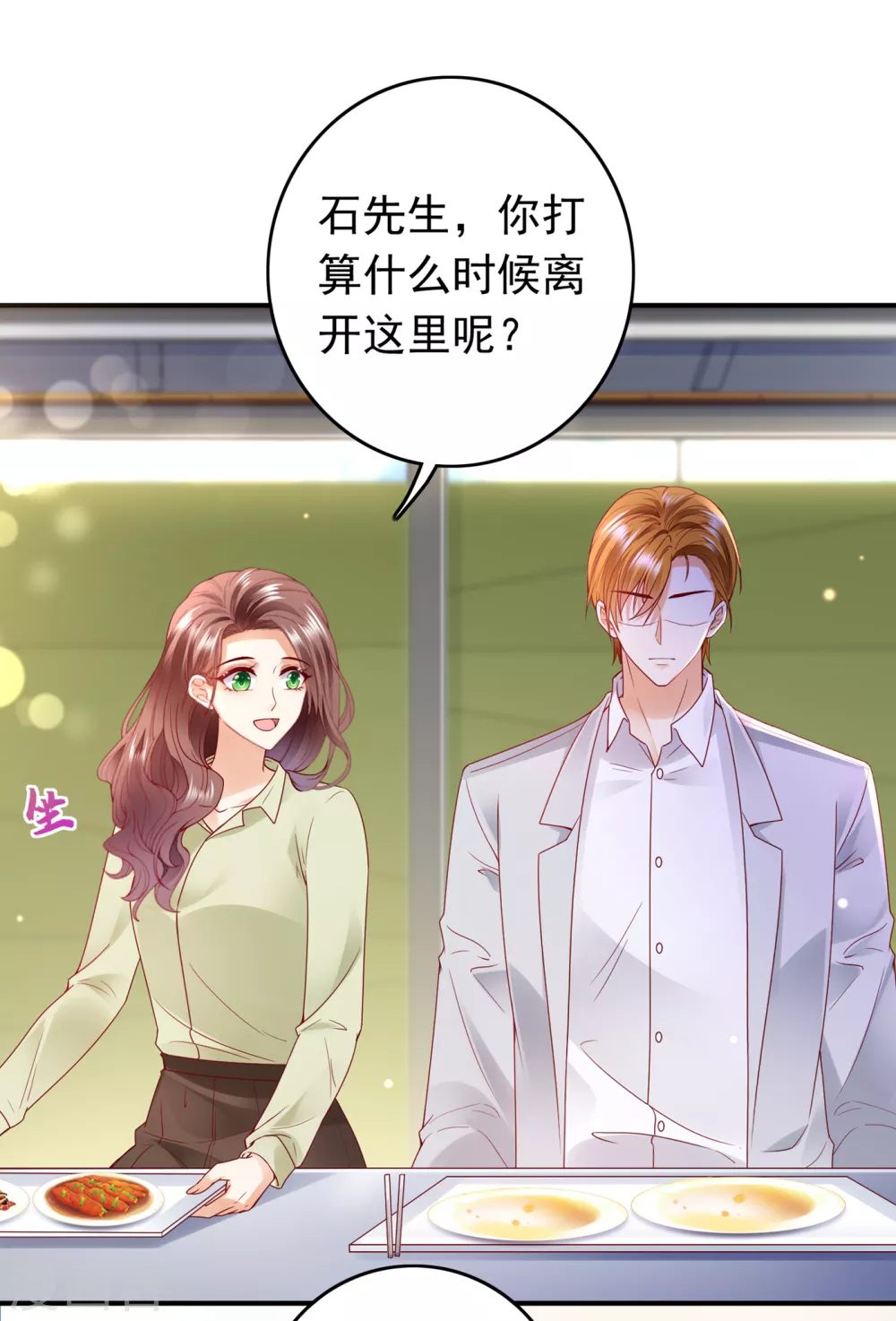豪门天价前妻韩漫全集-第654话 你就这么喜欢她？无删减无遮挡章节图片 