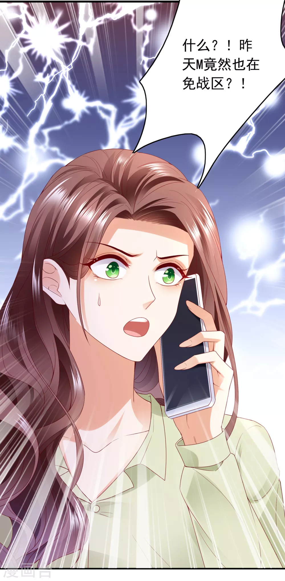 豪门天价前妻韩漫全集-第654话 你就这么喜欢她？无删减无遮挡章节图片 