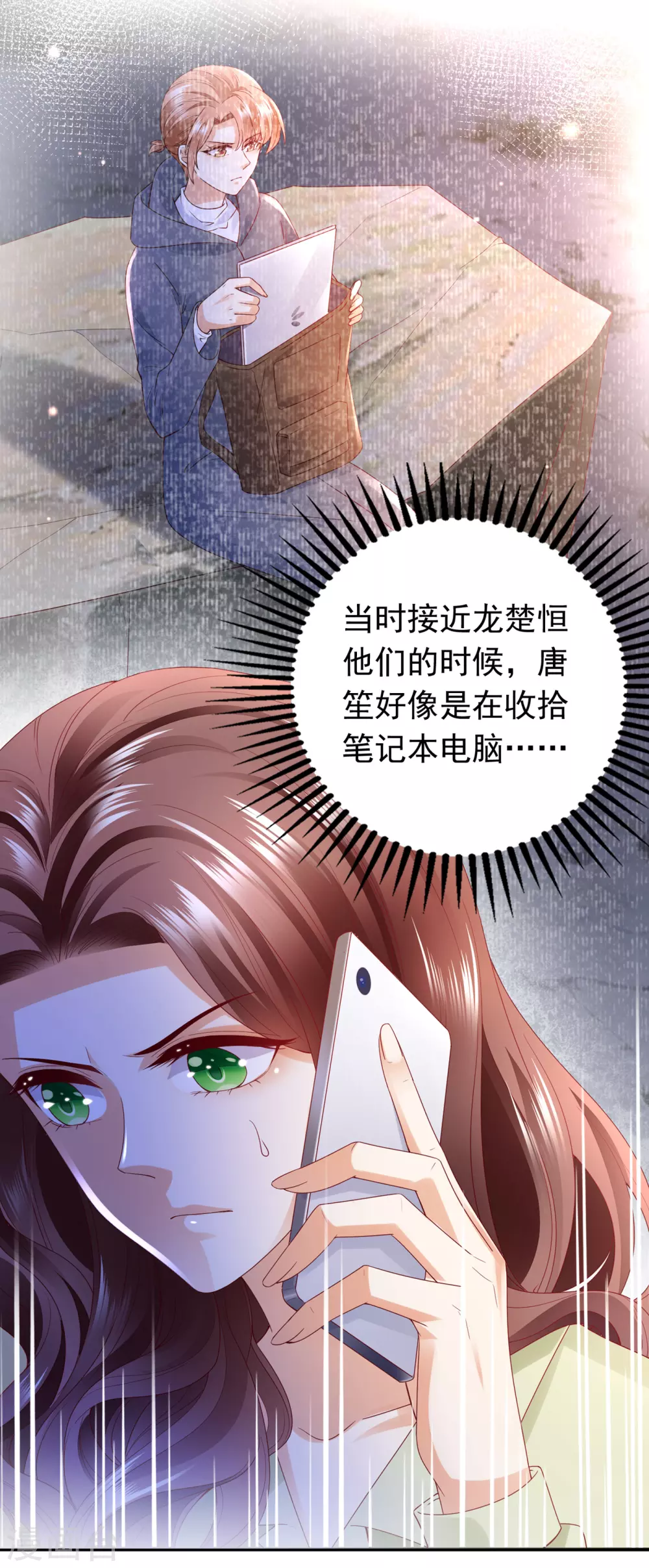 豪门天价前妻韩漫全集-第654话 你就这么喜欢她？无删减无遮挡章节图片 