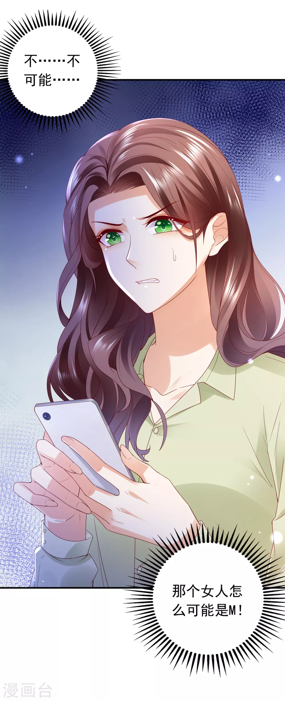 豪门天价前妻韩漫全集-第654话 你就这么喜欢她？无删减无遮挡章节图片 