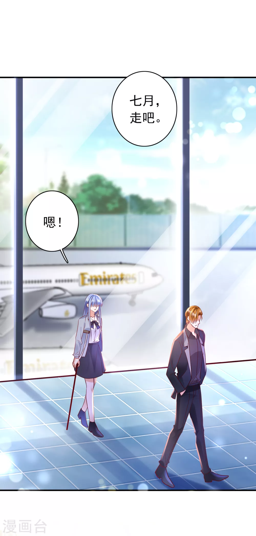豪门天价前妻韩漫全集-第656话 以后不会再见面了吧无删减无遮挡章节图片 