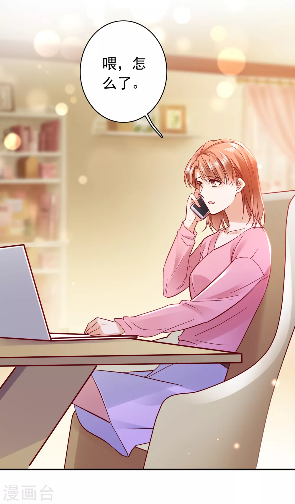 豪门天价前妻韩漫全集-第656话 以后不会再见面了吧无删减无遮挡章节图片 