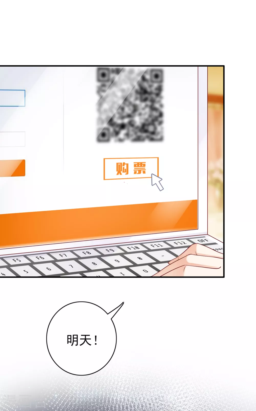 豪门天价前妻韩漫全集-第656话 以后不会再见面了吧无删减无遮挡章节图片 