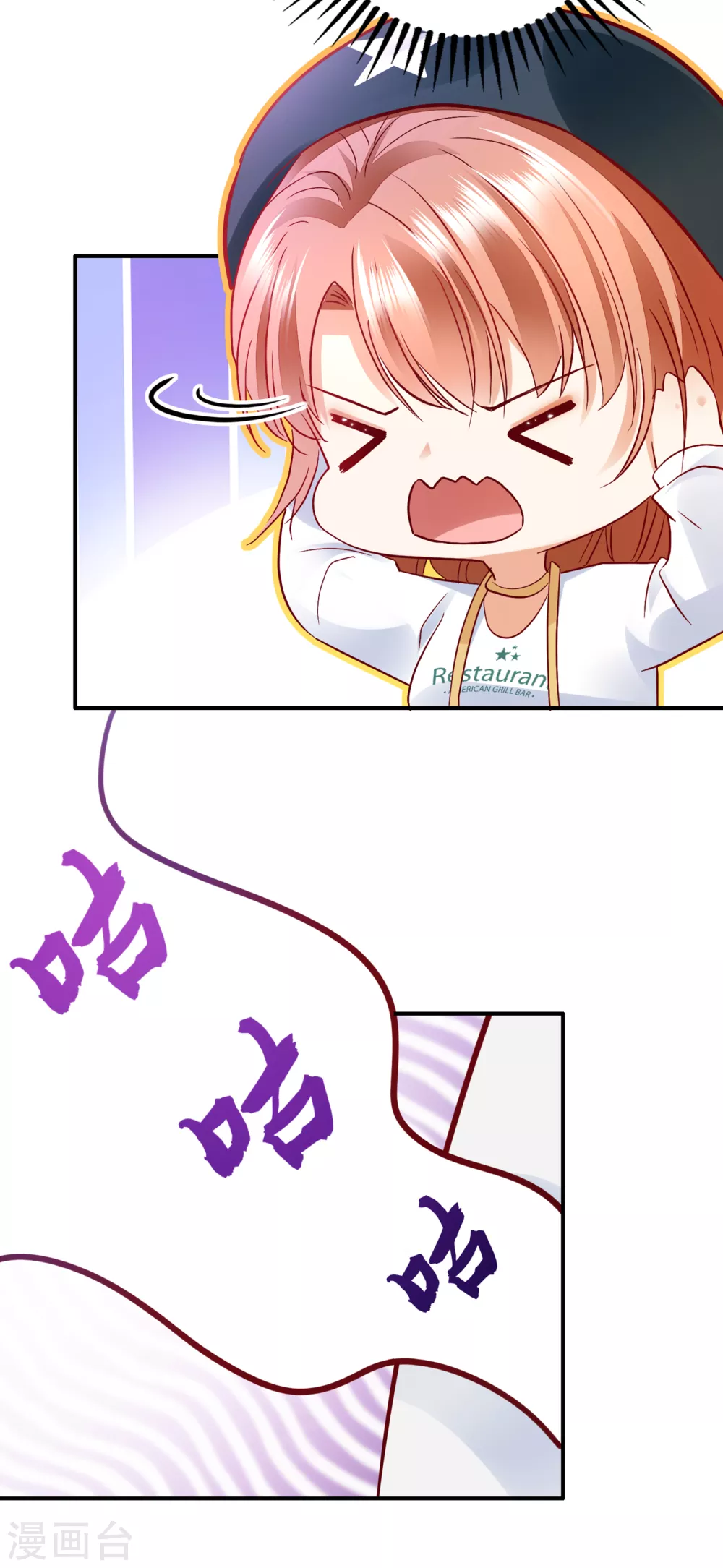豪门天价前妻韩漫全集-第657话 人生何处不相逢无删减无遮挡章节图片 