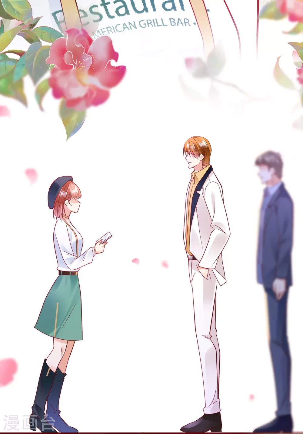 豪门天价前妻韩漫全集-第657话 人生何处不相逢无删减无遮挡章节图片 