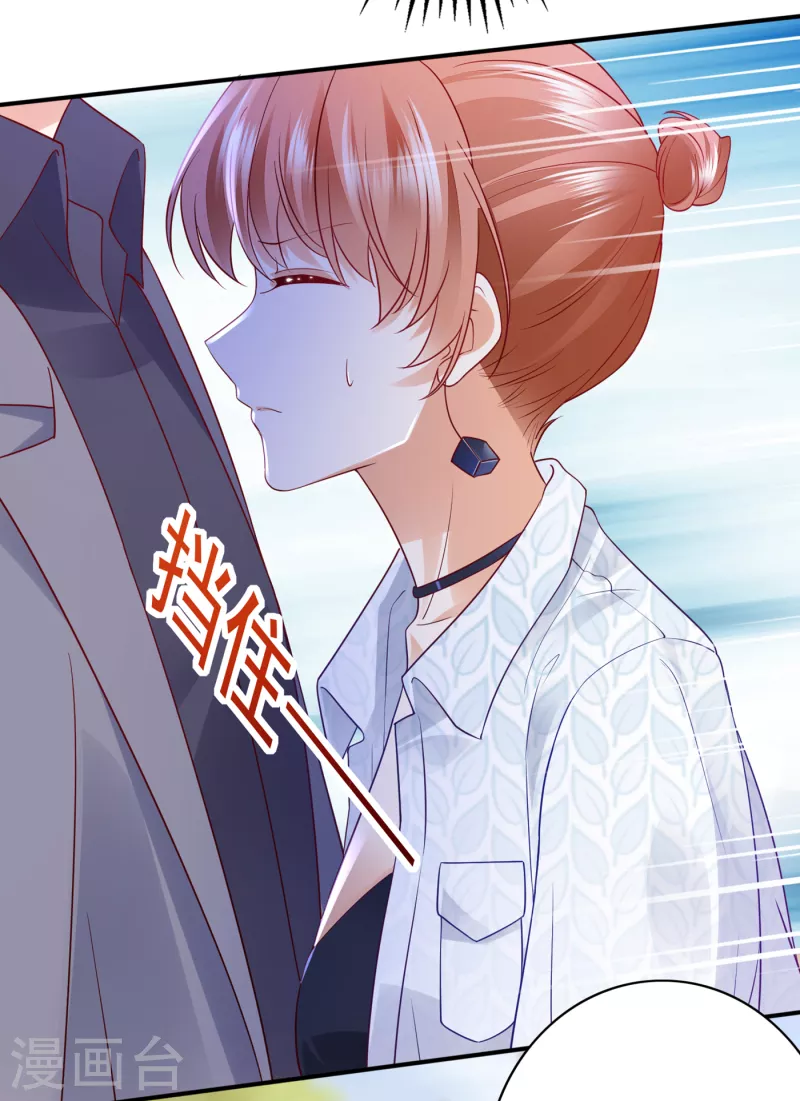 豪门天价前妻韩漫全集-第664话 情侣！大意了！无删减无遮挡章节图片 