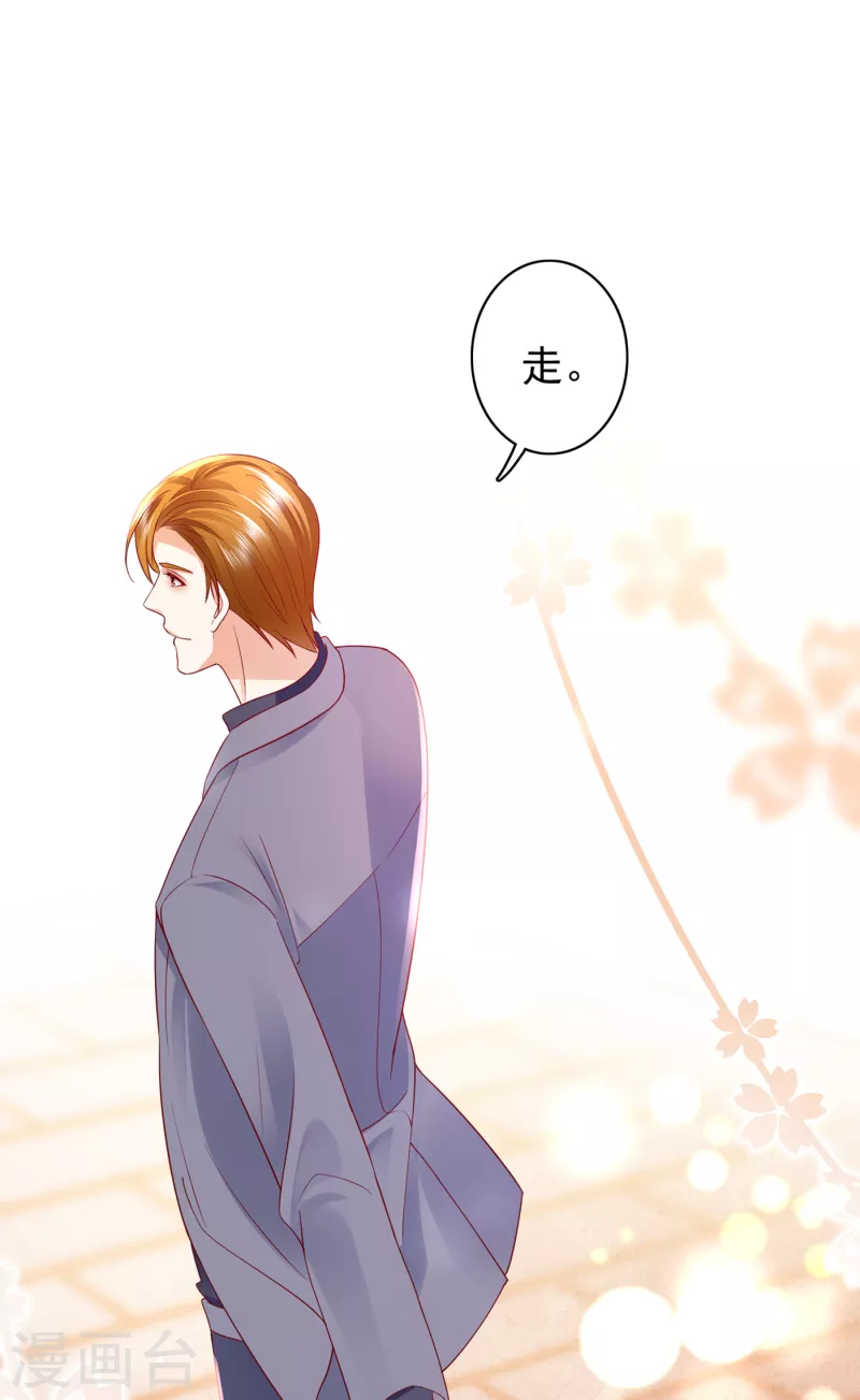 豪门天价前妻韩漫全集-第664话 情侣！大意了！无删减无遮挡章节图片 
