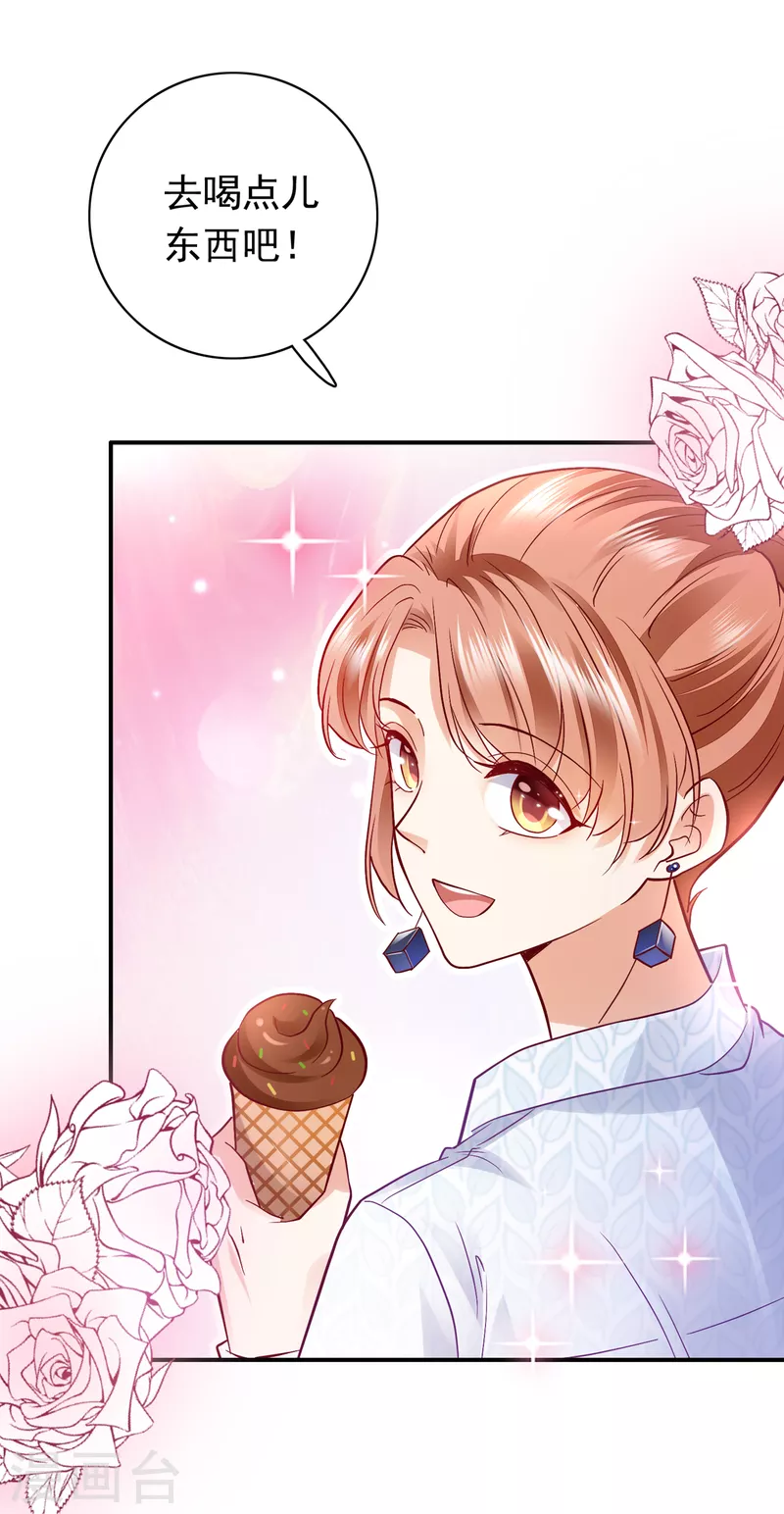 豪门天价前妻韩漫全集-第664话 情侣！大意了！无删减无遮挡章节图片 