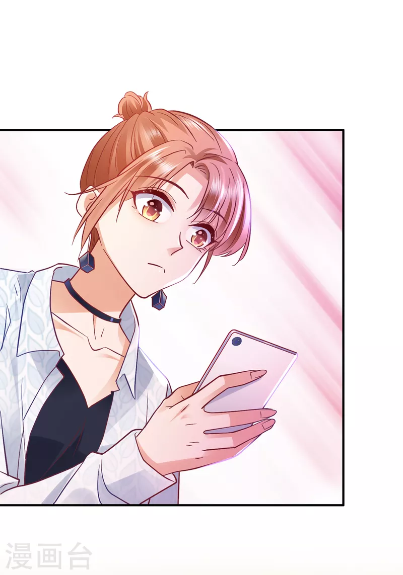 豪门天价前妻韩漫全集-第664话 情侣！大意了！无删减无遮挡章节图片 