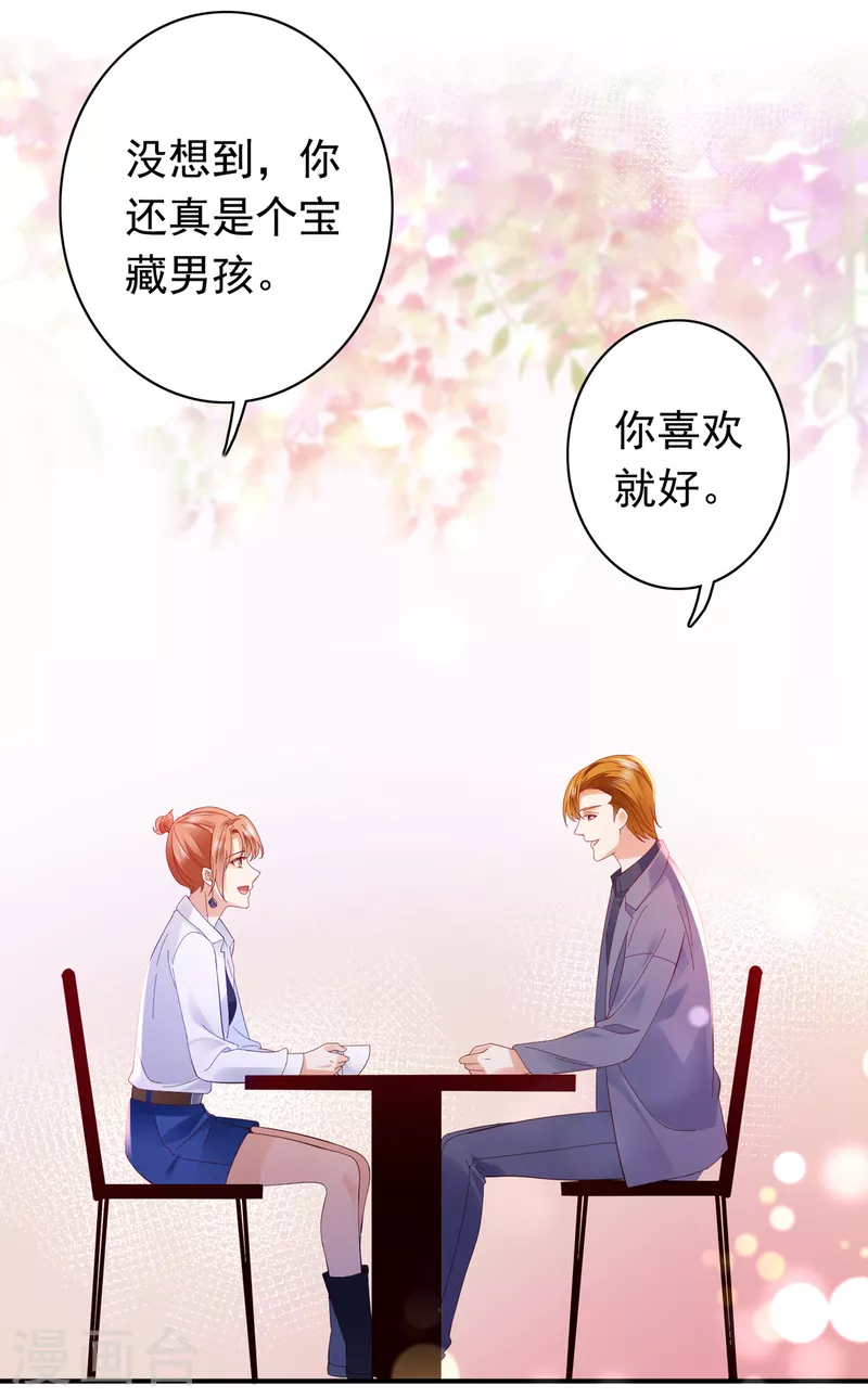 豪门天价前妻韩漫全集-第665话 他究竟是怎样一个人无删减无遮挡章节图片 