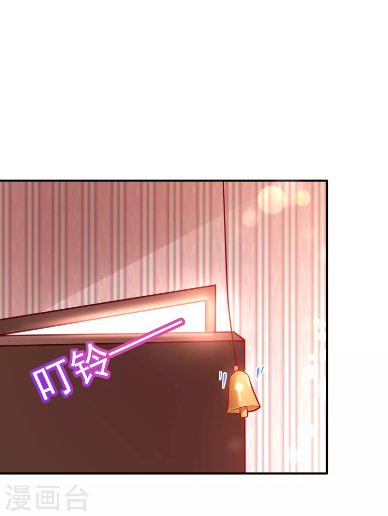 豪门天价前妻韩漫全集-第665话 他究竟是怎样一个人无删减无遮挡章节图片 