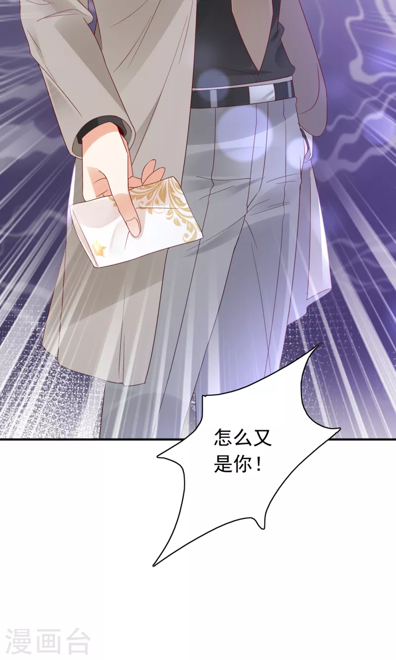 豪门天价前妻韩漫全集-第666话 这是什么修罗场！无删减无遮挡章节图片 