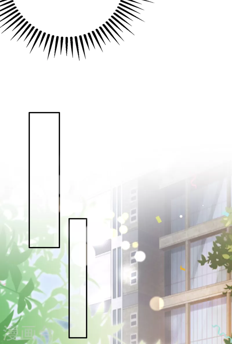 豪门天价前妻韩漫全集-第670话 你真是我的好搭档！无删减无遮挡章节图片 