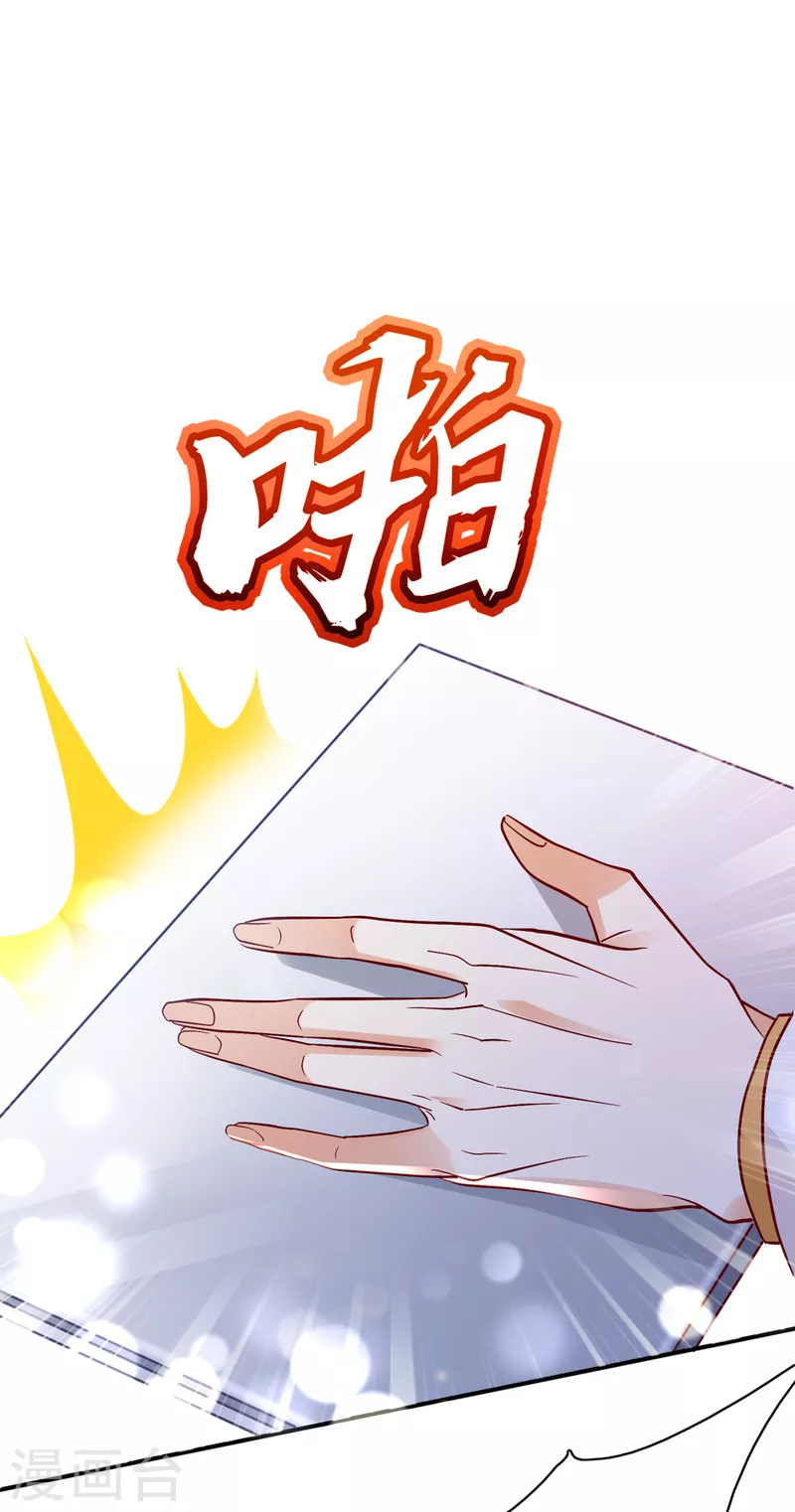 豪门天价前妻韩漫全集-第671话 她果然是M！无删减无遮挡章节图片 