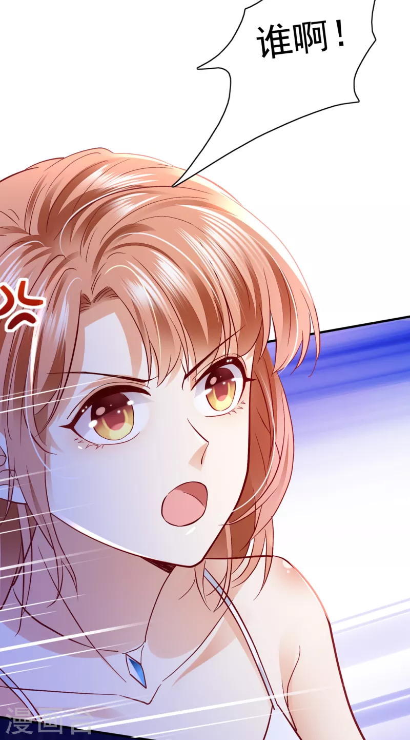 豪门天价前妻韩漫全集-第671话 她果然是M！无删减无遮挡章节图片 