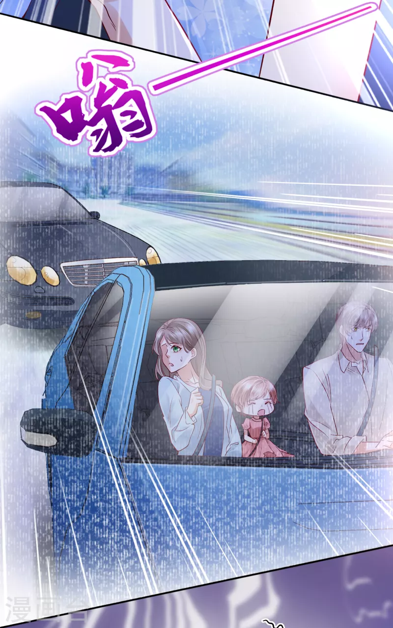 豪门天价前妻韩漫全集-第672话 你究竟要干嘛？！无删减无遮挡章节图片 