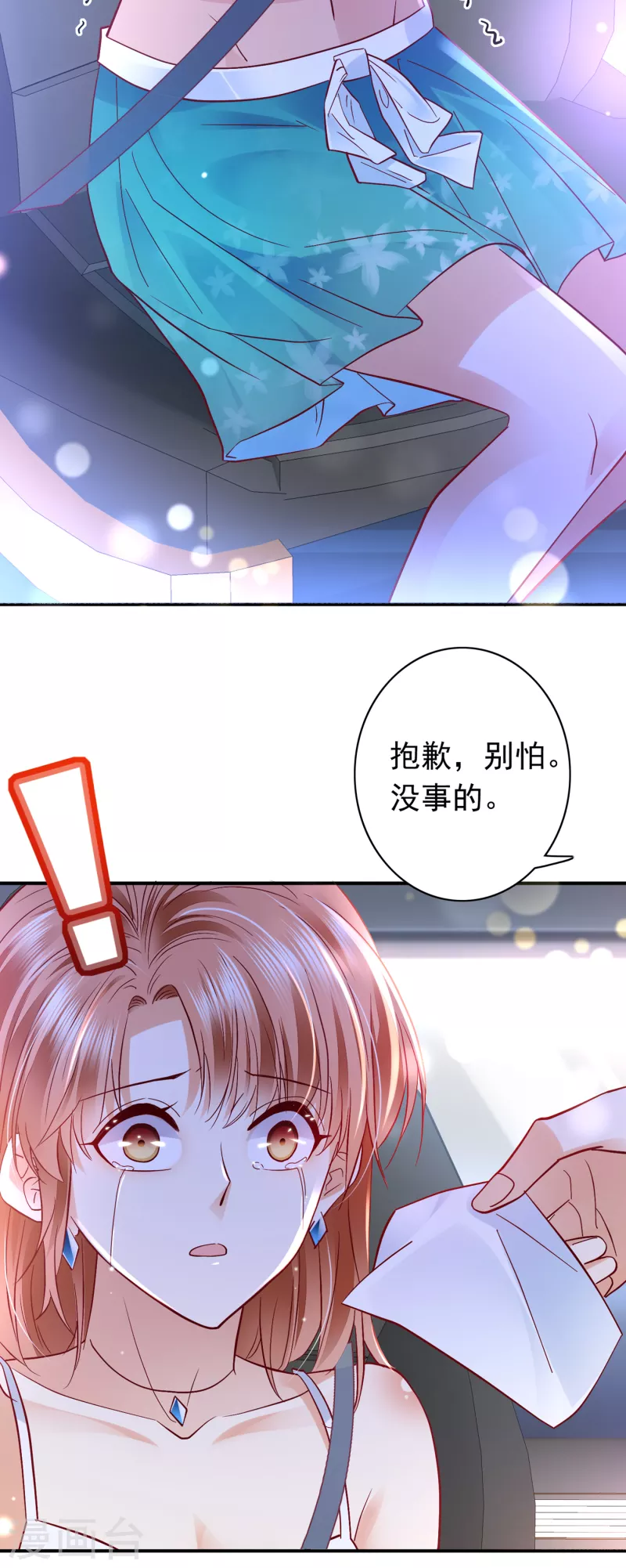 豪门天价前妻韩漫全集-第672话 你究竟要干嘛？！无删减无遮挡章节图片 