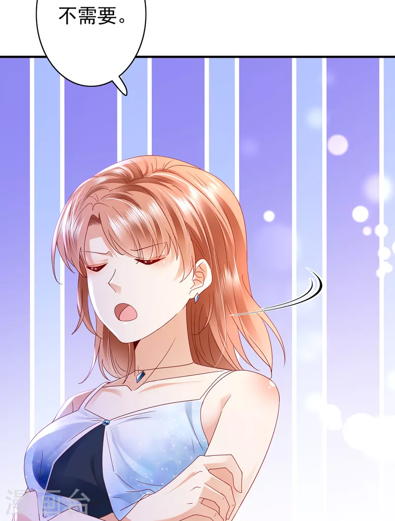 豪门天价前妻韩漫全集-第672话 你究竟要干嘛？！无删减无遮挡章节图片 